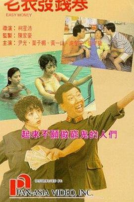 97色综合