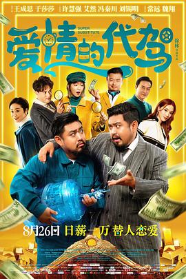 国产综合11p