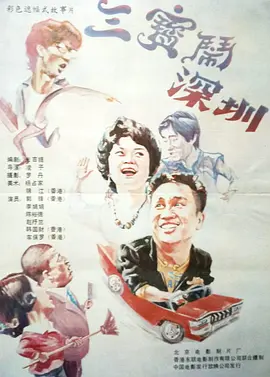 午夜免费毛片