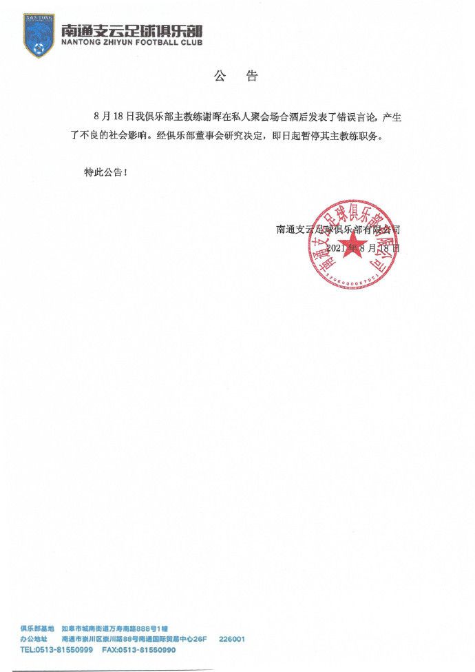 双腿打开绑在刑床惩罚小说