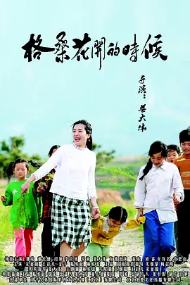 日本成人动漫在线播放
