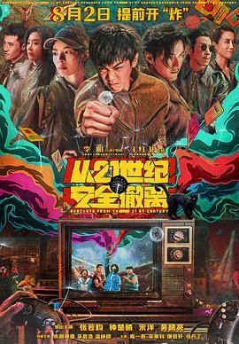 一区二区免费不卡在线