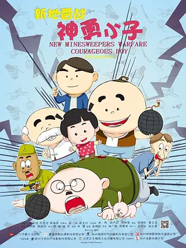 成人高清免费