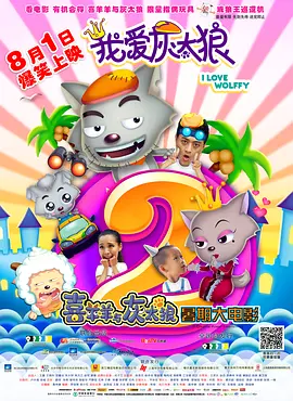 粉红色的火烈鸟豆瓣