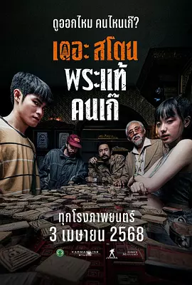 色小孩