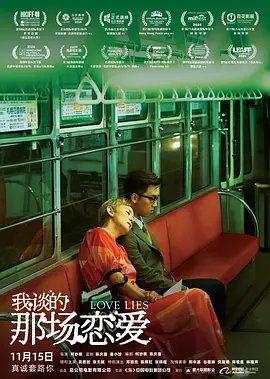 午夜在线播放