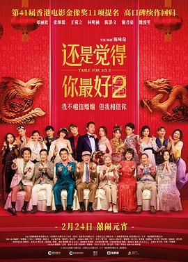 吊网