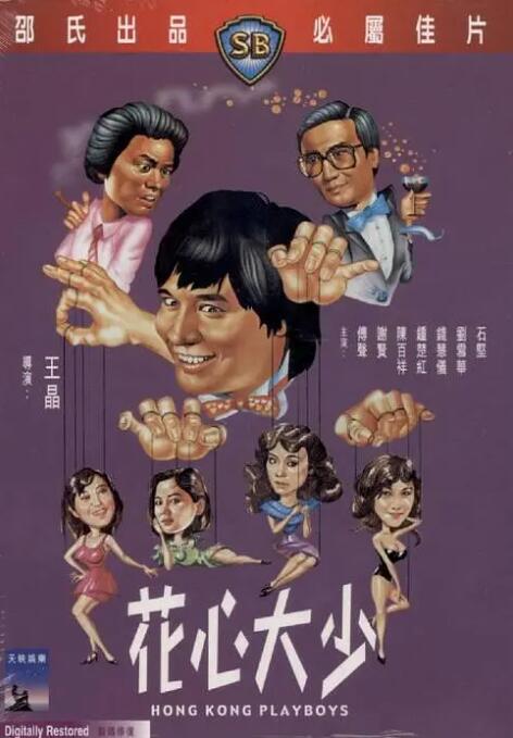 懂色av中文一区二区