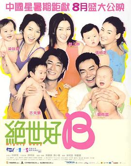 91精品国产一二三