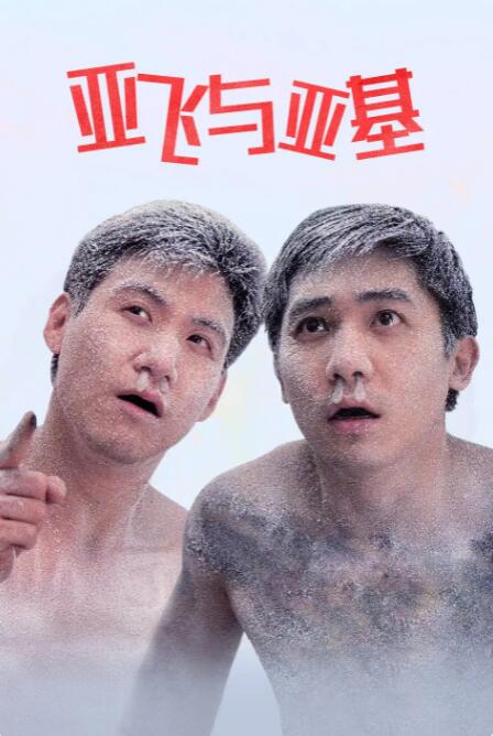 a一级日本特黄aaa大片