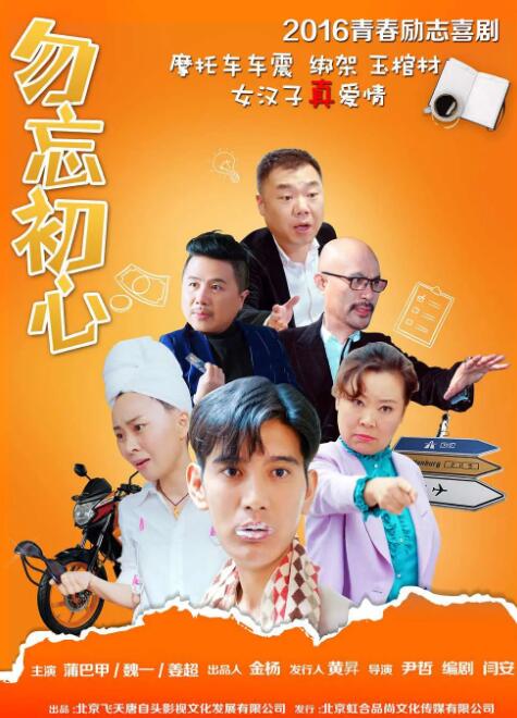 色漫谷