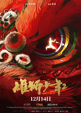 夜夜高潮天天爽欧美国产亚洲一区