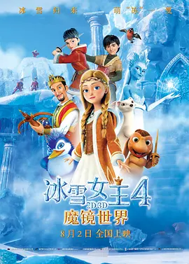 聊斋电影在线观看免费版高清
