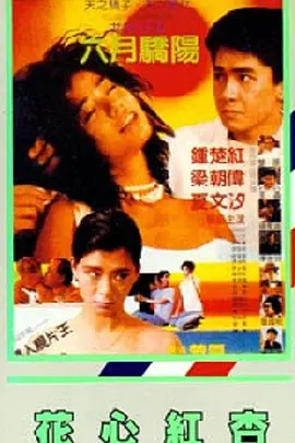 一本大道无香蕉综合在线