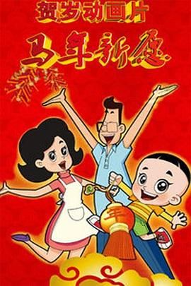 九九99热