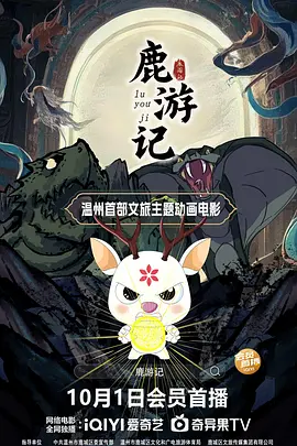 中文字幕免费在线观看