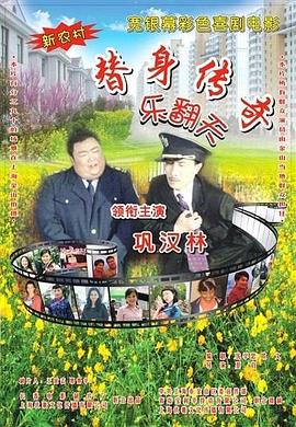伊人青青操