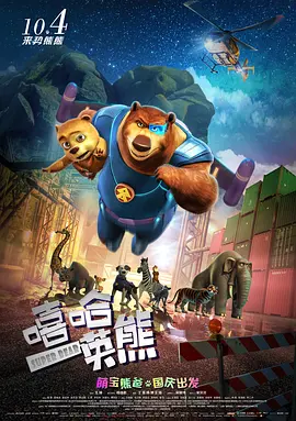 深夜成人福利
