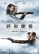 鲁大师在线观看免费
