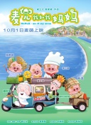 日本人打扑克又喊又叫
