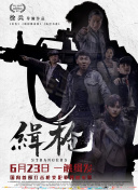 国产嫩草影院在线观看