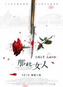 最新真实国产在线视频