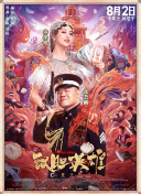 火影同人黄动漫