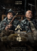 大尺度视频在线