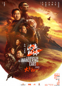 亚洲精品国产v片在线观看