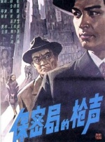 缘之空第四集