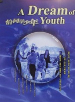 99国产精品久久久久久久成人热