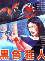 7788影院在线观看免费播放电视剧
