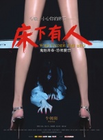 少妇高潮视频
