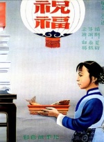 欧美韩日一区二区