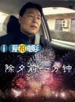 老汉色老汉首页a亚洲