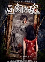 六月丁香丫丫