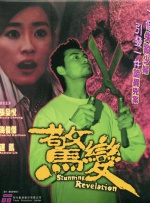 欧美精品久久久久久久免费观看