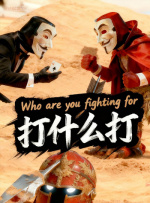 八重神子被