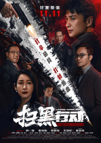 特大黑人巨人吊xxxx