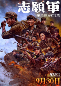 cf落日透视