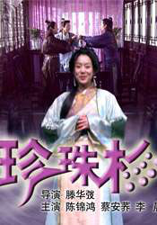 黄色片性生活
