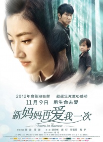 和粗大男人做爰过程