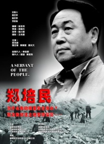 男人和女人真曰批视频