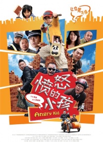 成人做爰免费网站