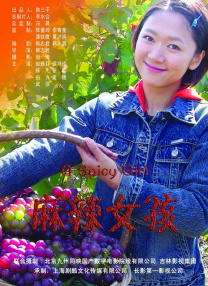 《年轻女教师4》在线