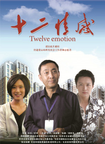 狠狠做五月深爱婷婷做完