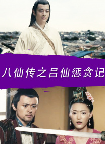精品剧情v国产在免费线观看