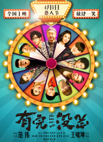 久久亚洲精品无码观看不卡