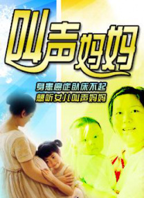 实拍医院妇科检查