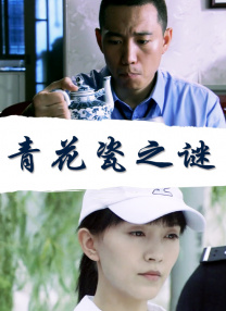 惊封小说txt下载